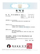 29. 특허증 TMOV.jpg