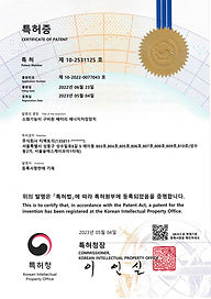특허증_소화기능이 구비된 배터리 에너지저장장치_page-0001.jpg