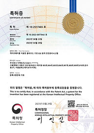 특허증_게이트웨이를 이용한 클라우드 기반 ESS 원격 안전관리시스템 (1)_page-0001.jpg