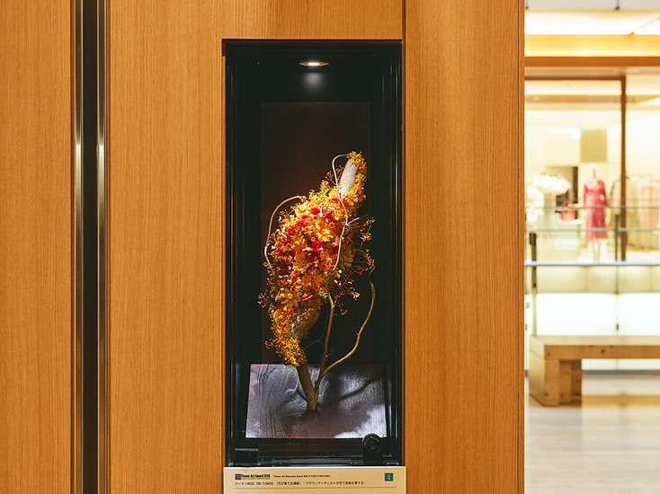 Flower Art Showcase Award2026 審査委員賞 受賞作品 | flower art award