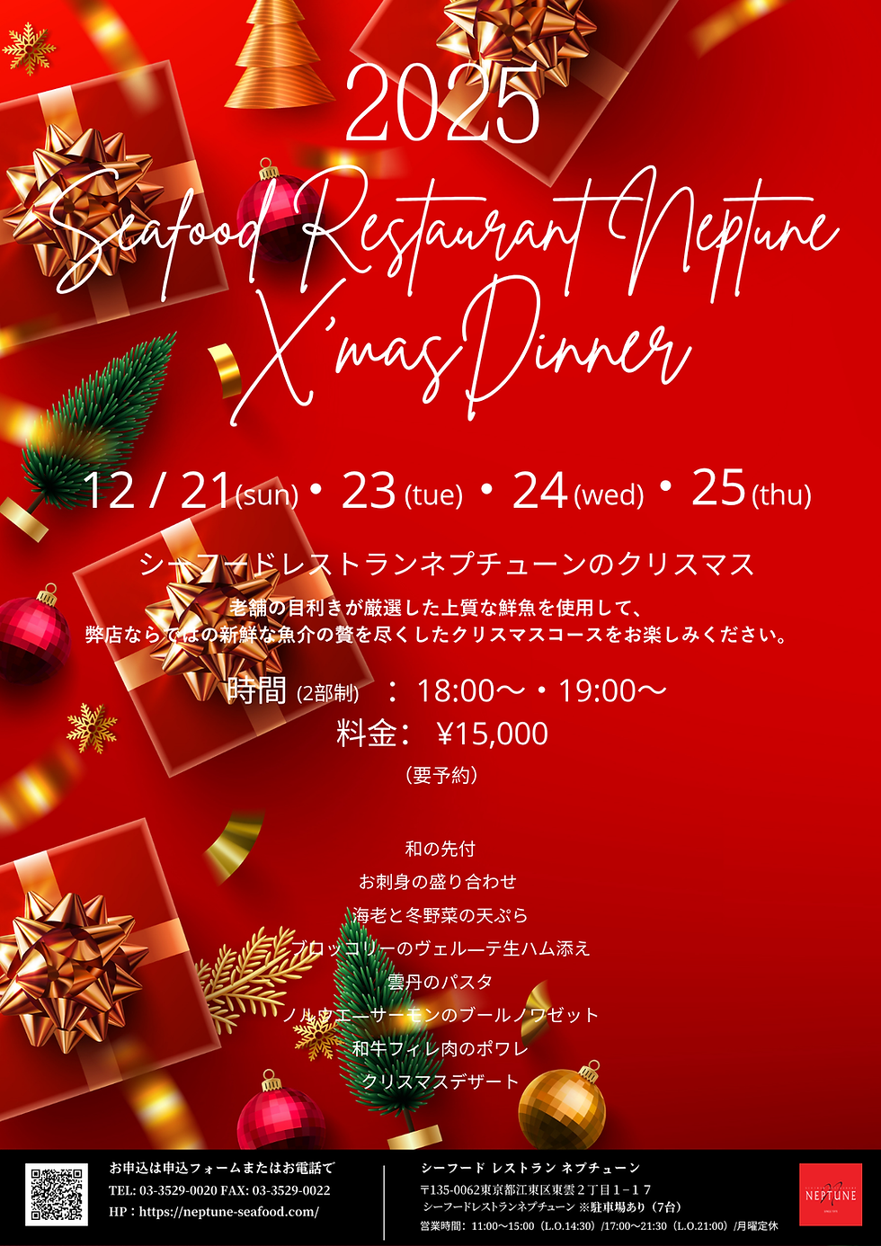 Black and Gold Elegant Merry Christmas Instagram Post (3).png