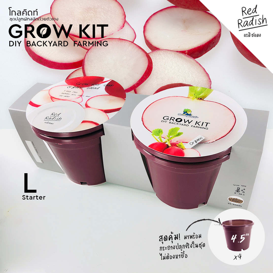 Grow kit Set L: Red Radish