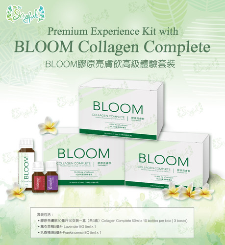 Bloom Collagen Set | OhSoEssential