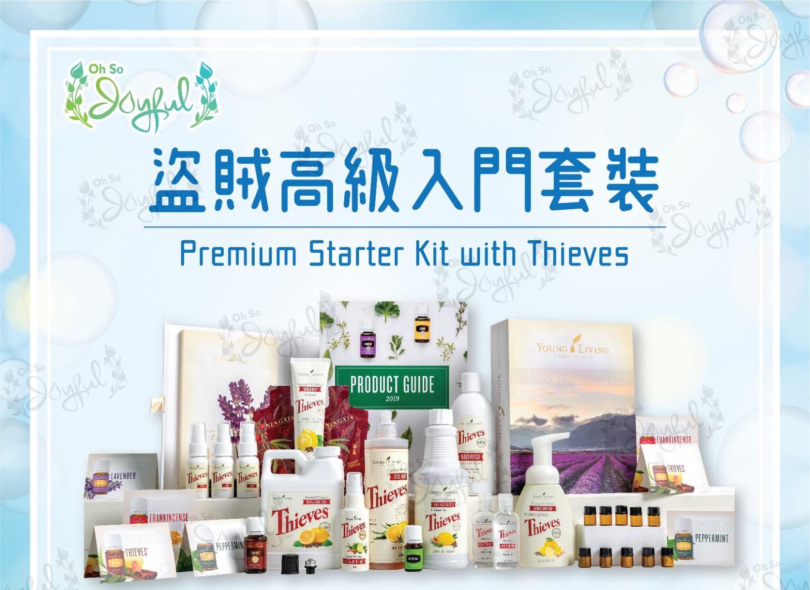 Premium Starter Kit with Thieves