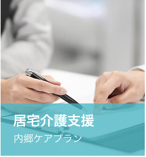 kyotaku