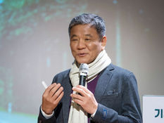 제4강 지역 임업, 지역산림경영 | 이강오