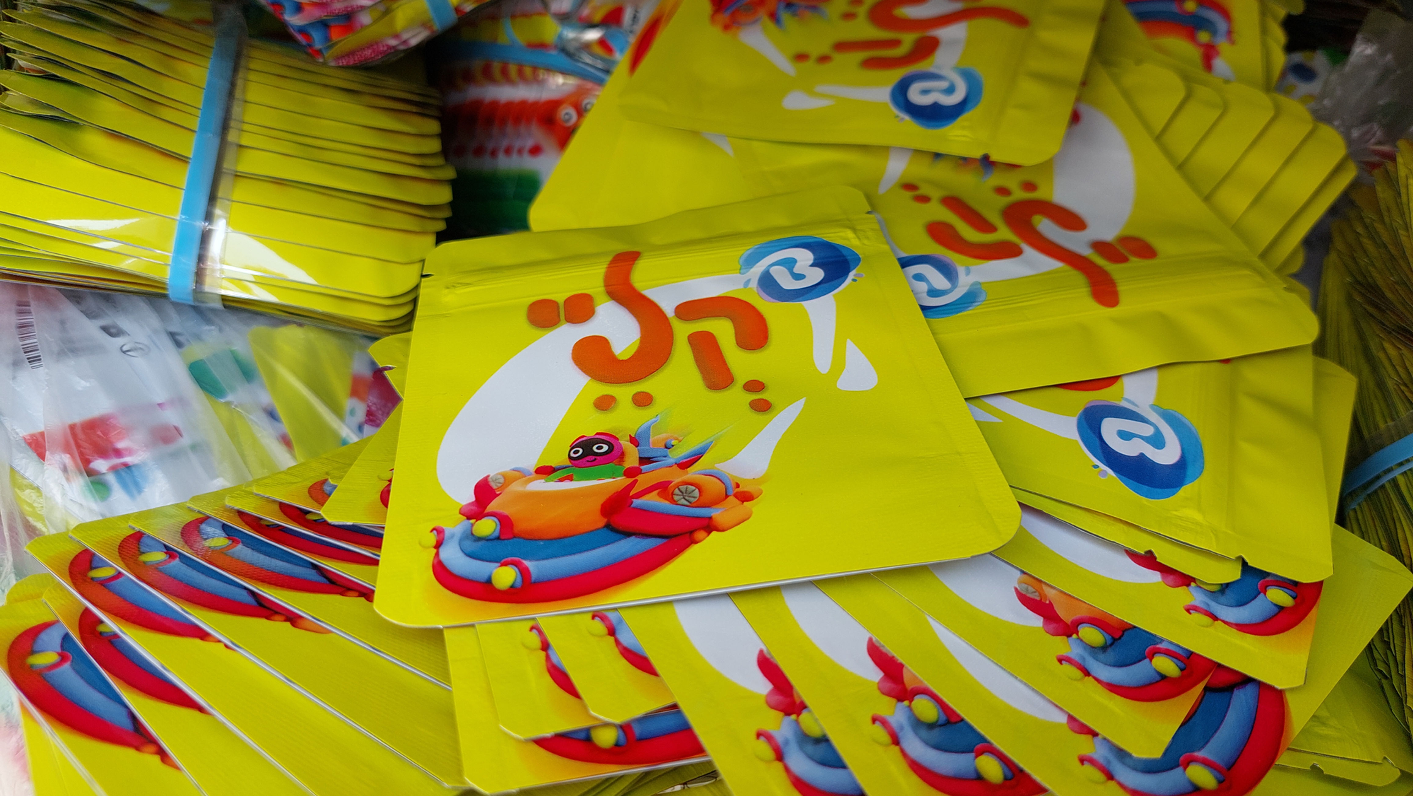 "Clay" bags, personal!!!