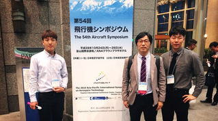 2016년도 제 7회 아시아-태평양 국제 항공우주기술 심포지엄(Asia-Pacific International Symposium on Aerospace Technology, API