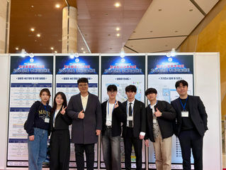 2024 항공우주학회 추계학술대회