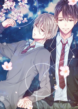 星屑ノスタルジア　1話表紙