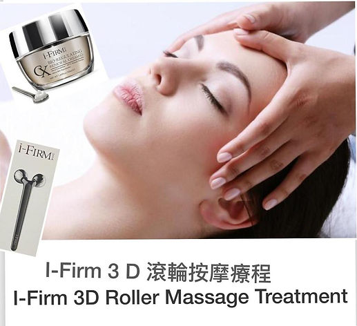 I-Firm 3D Roller Massage Treatment