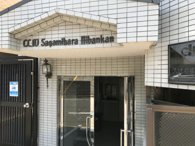 アドリブギタースクールのあるマンション(クリオ相模原弐番館)の入り口
