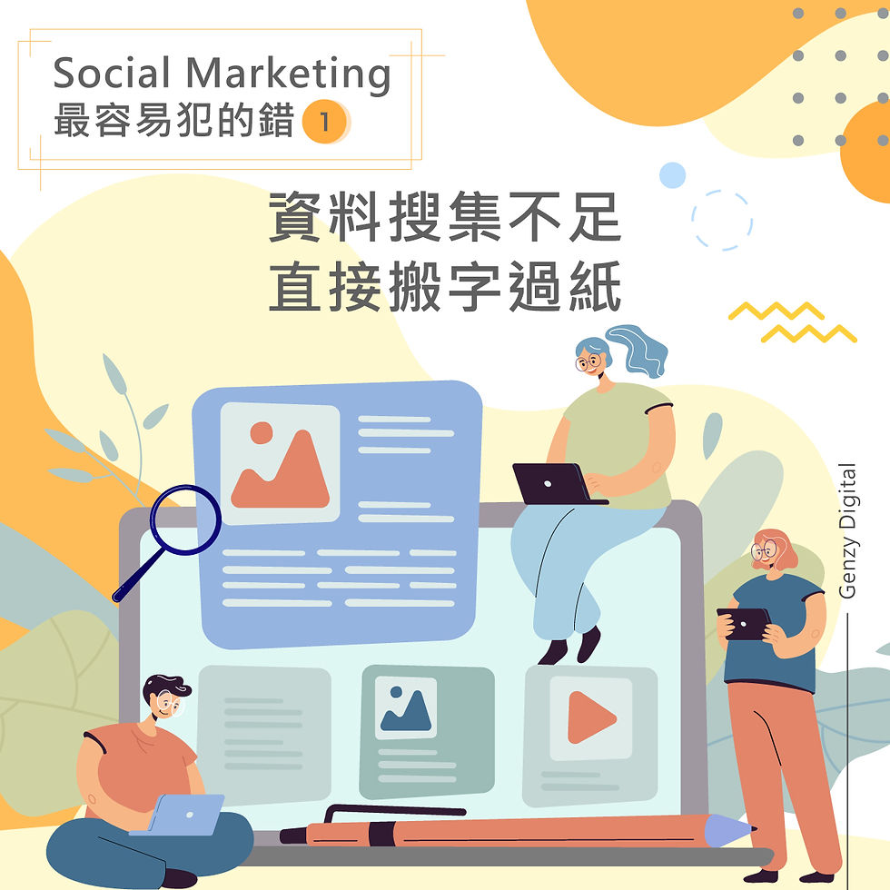 Content Marketing Facebook Digital Marketing