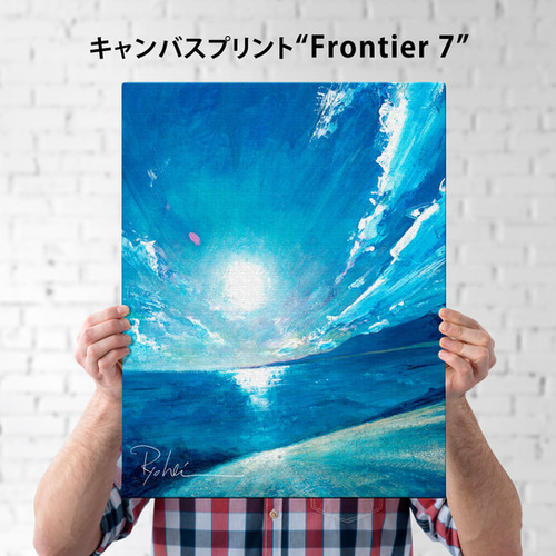 キャンバスプリント【Frontier 7】 | 現代絵師工房