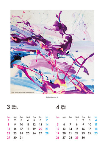 カレンダー 2026（作者直筆サイン入り20部限定） | 現代絵師工房