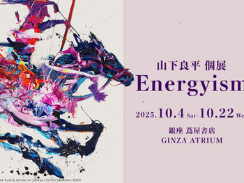 GINZA SIX個展開催