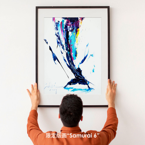 絵絹 限定50部：版画【Samurai 6】 | 現代絵師工房