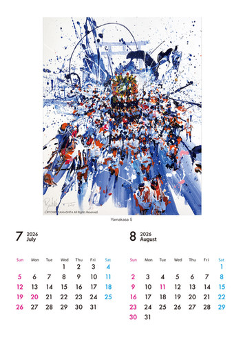 カレンダー 2026（作者直筆サイン入り） | 現代絵師工房