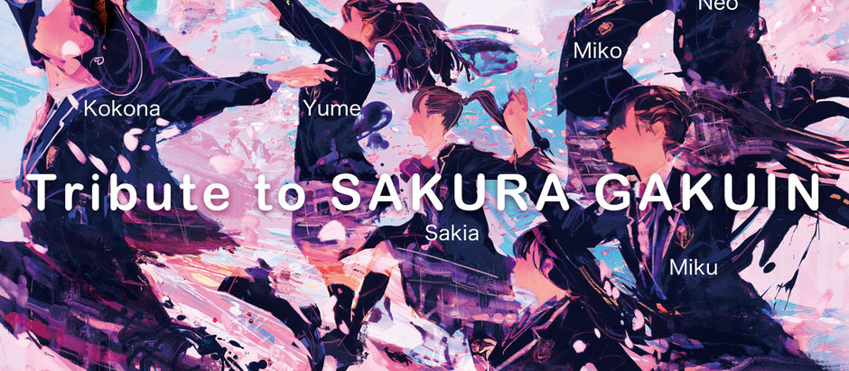 さくら学院トリビュートアート