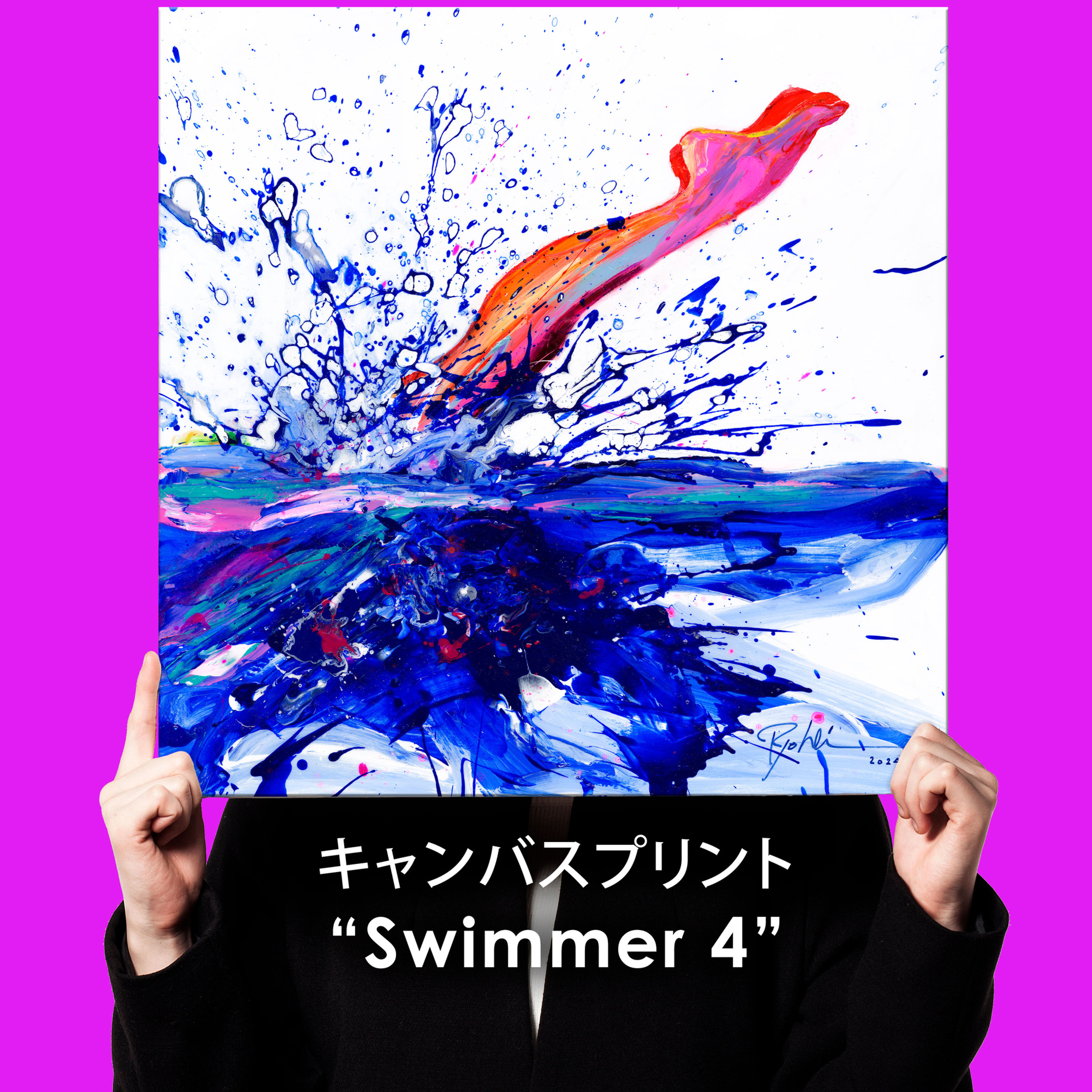 キャンバスプリント【Swimmer 4】