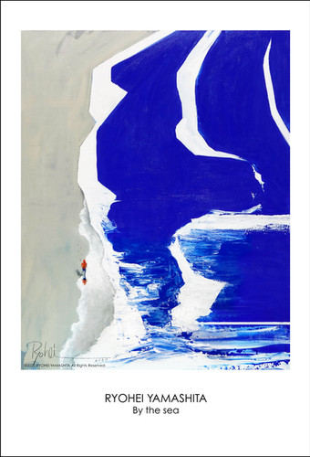 ジークレプリント＆アートポスター2点セット ジークレプリント