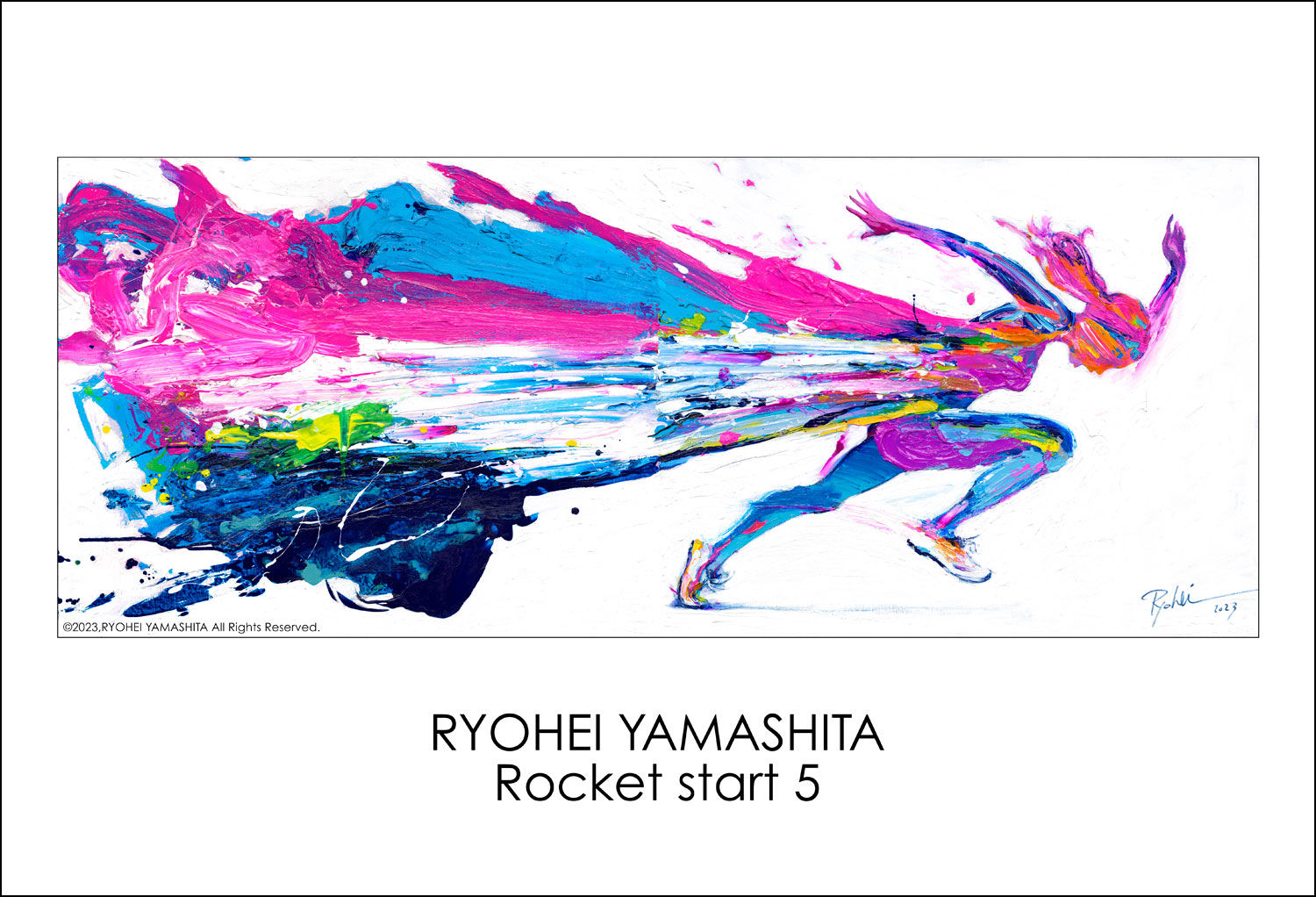 ジクレーポスター 【Rocket start 5】