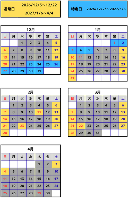 スクリーンショット 2026-08-31 205847.png