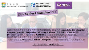 PR07 - Senior Champion CoA Web_original.jpg