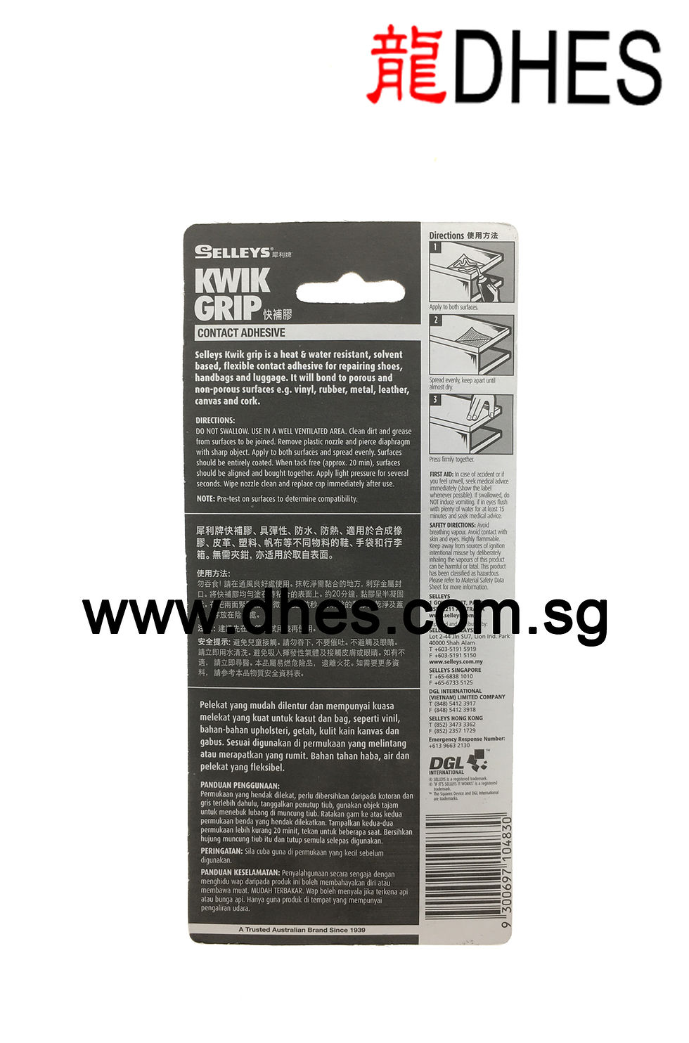 Thumbnail: Selleys Kwik Grip Contact Adhesive For Shoes, Handbags & Luggage Back Cover