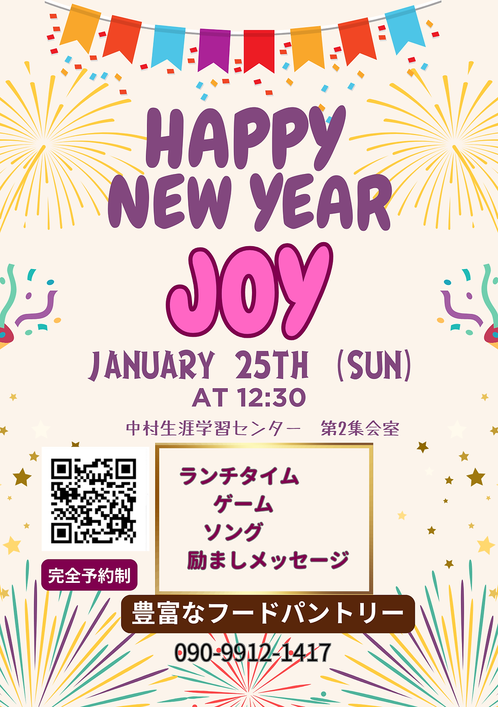Happy New Year JOY