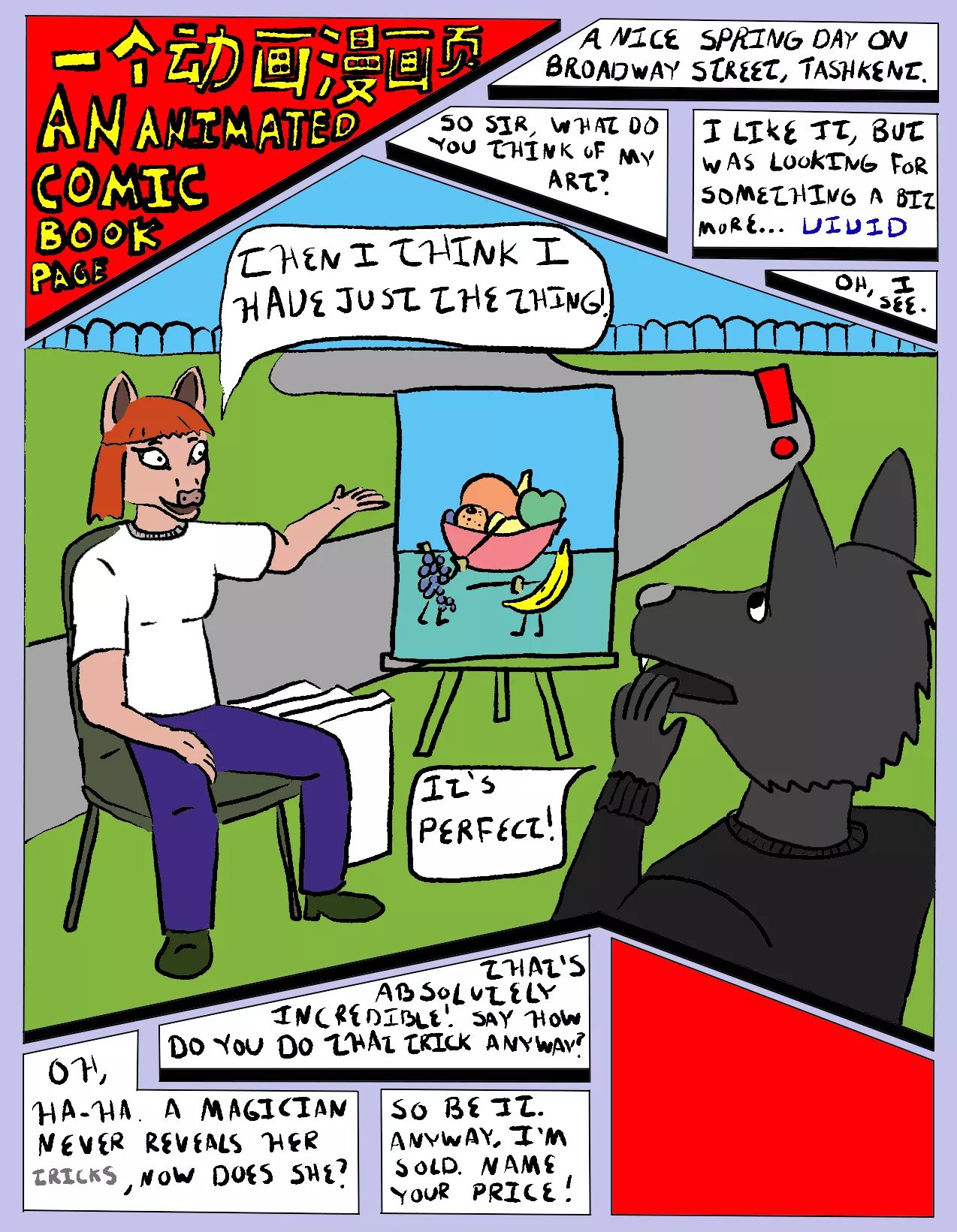 animated_comic_page.webp
