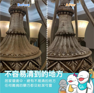| 鐘點清潔 | 桃園市平鎮區