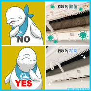 丨冷氣清洗丨桃園市八德區