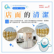 | 裝潢清潔 | 桃園市龍潭區