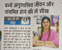 PRINCIPAL'S MESSAGE