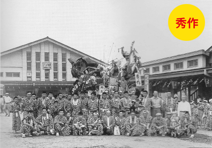 昭和38年