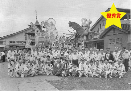 昭和43年