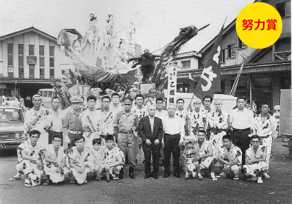 昭和45年