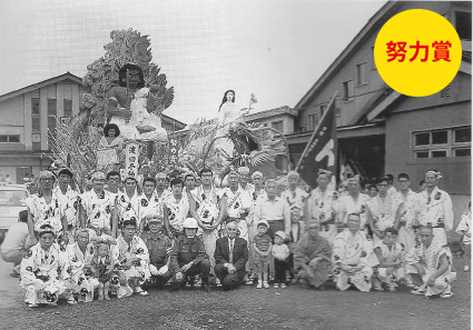 昭和46年