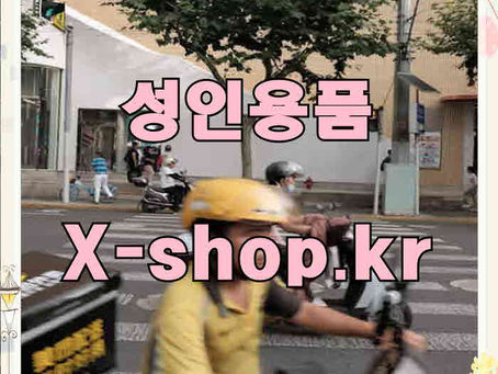 여자오나홀 세척 및 관리 용이성