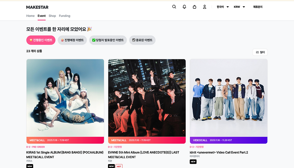 MAKESTAR官网截图