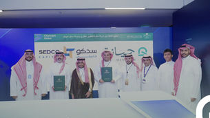 اتفاقيات استراتيجية لإطلاق صناديق عقارية جديدة