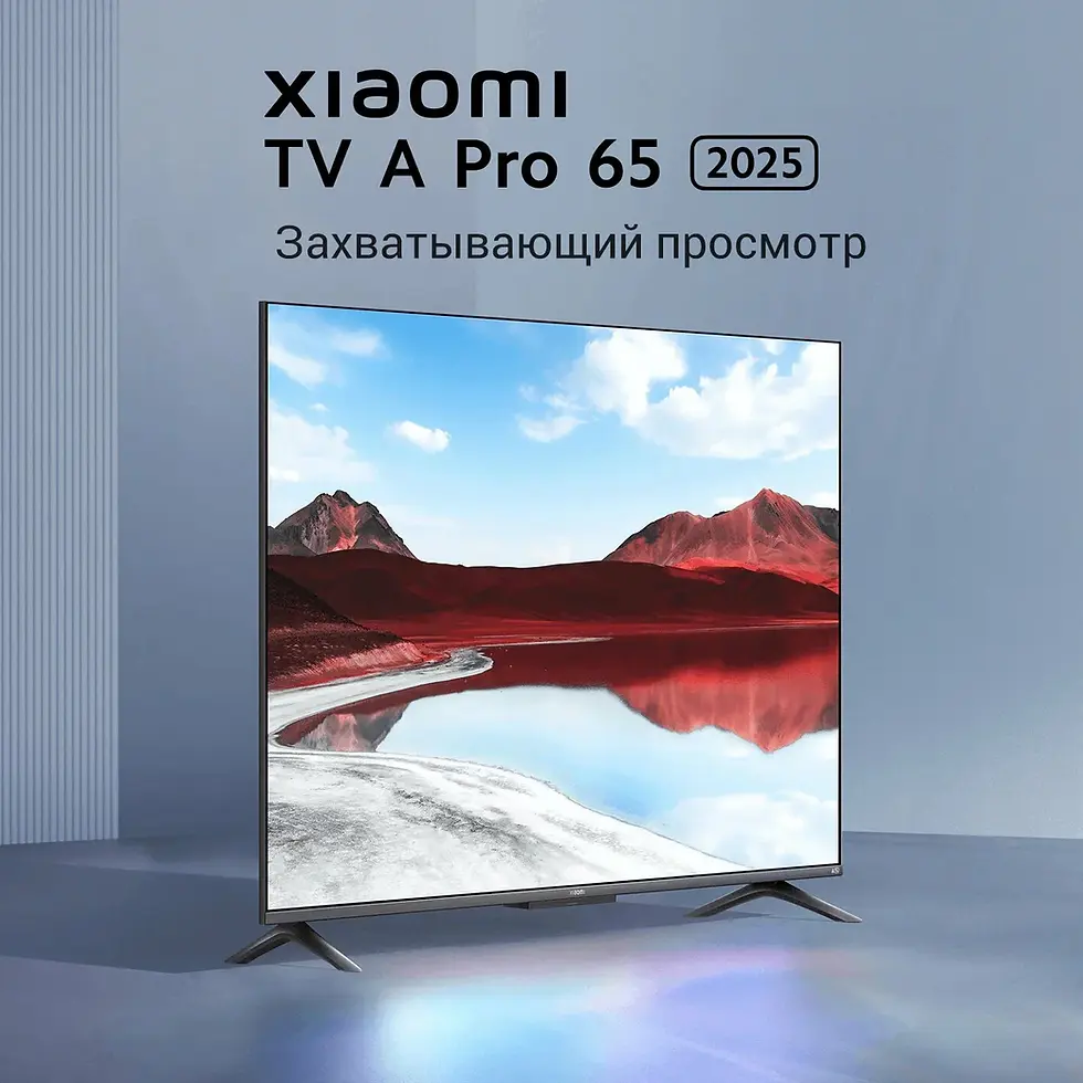 Xiaomi TV A Pro 65" 2025 QLED maroc
