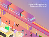 CAR FREE DAY