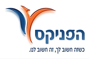 הפניקס בריאות