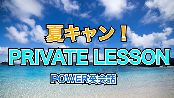 shimon-thumbnail(PowerPronunciation)-key.118.jpeg
