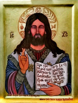 ΙΗΣΟΎΣ ΧΡΙΣΤΌΣ Ο ΕΛΕΉΜΩΝ