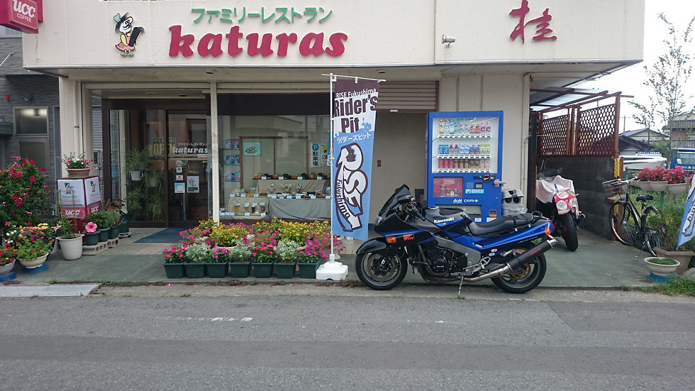 レストラン桂