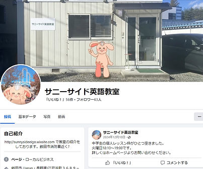 スクリーンショット_24-1-2025_174524_www.facebook.com.jpeg