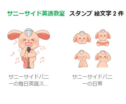 スクリーンショット_24-1-2025_173613_store.line_edited.jpg